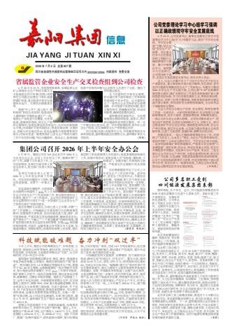 胜游页面在线登录-胜游(中国)信息